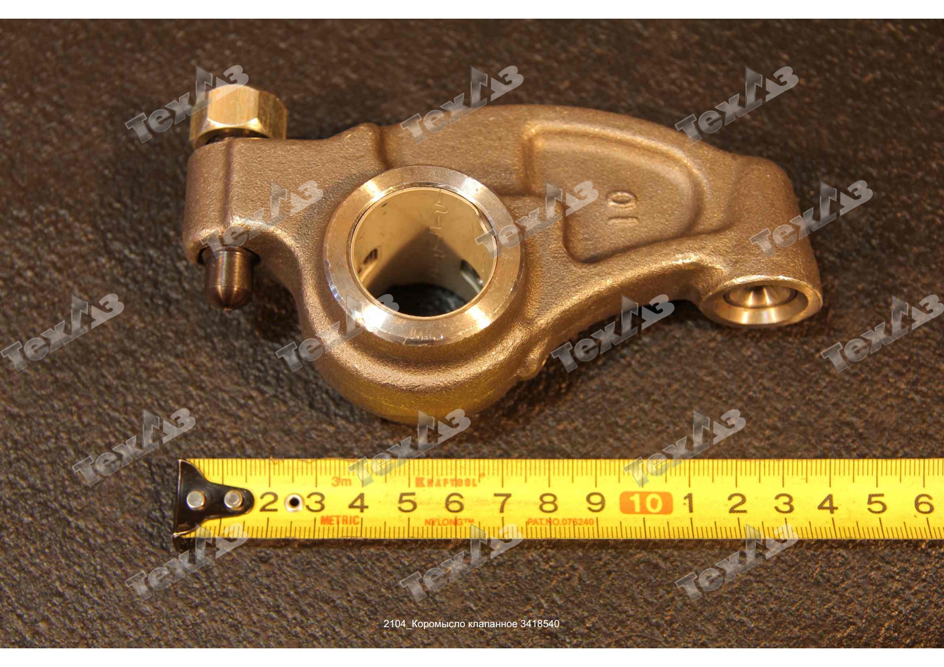 Коромысло клапанное 3418540/AR2308 Коромысло клапанное 3418540/AR2308