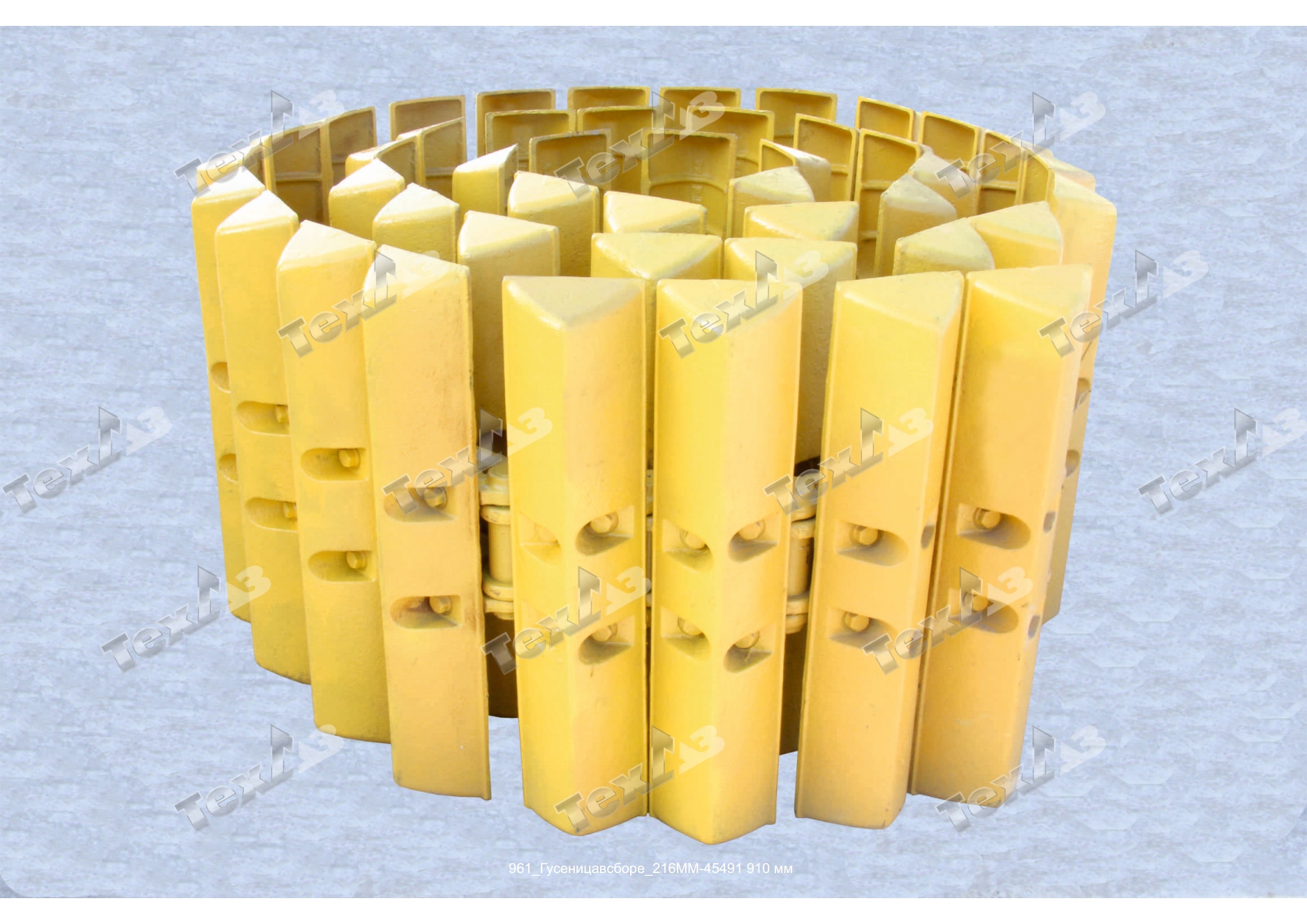 Гусеница в сборе 216MM-45491 910 мм Гусеница в сборе 216MM-45491 910 мм