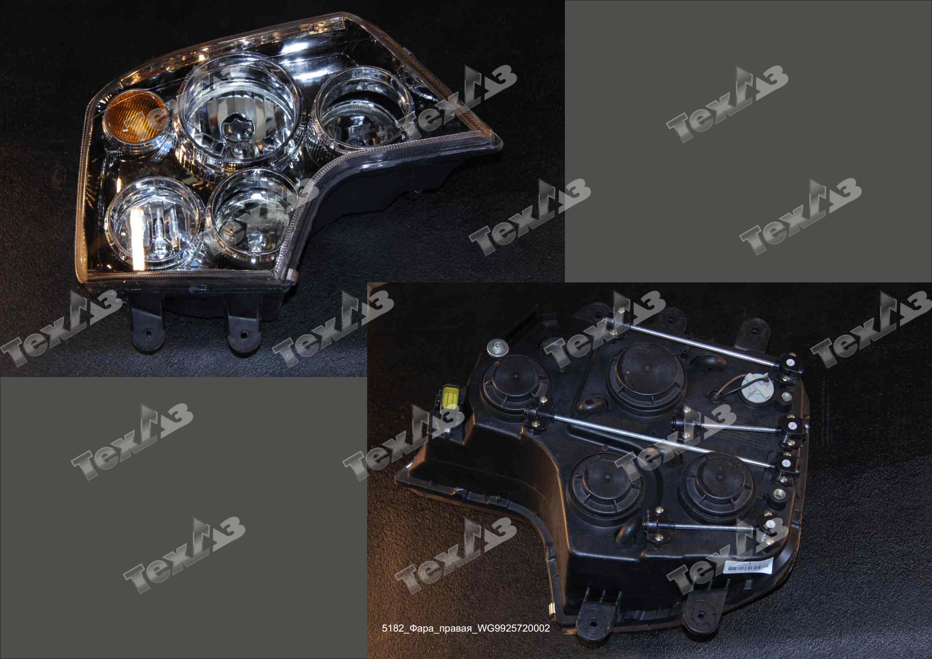 Фара правая WG9925720002 VR Фара правая WG9925720002 VR