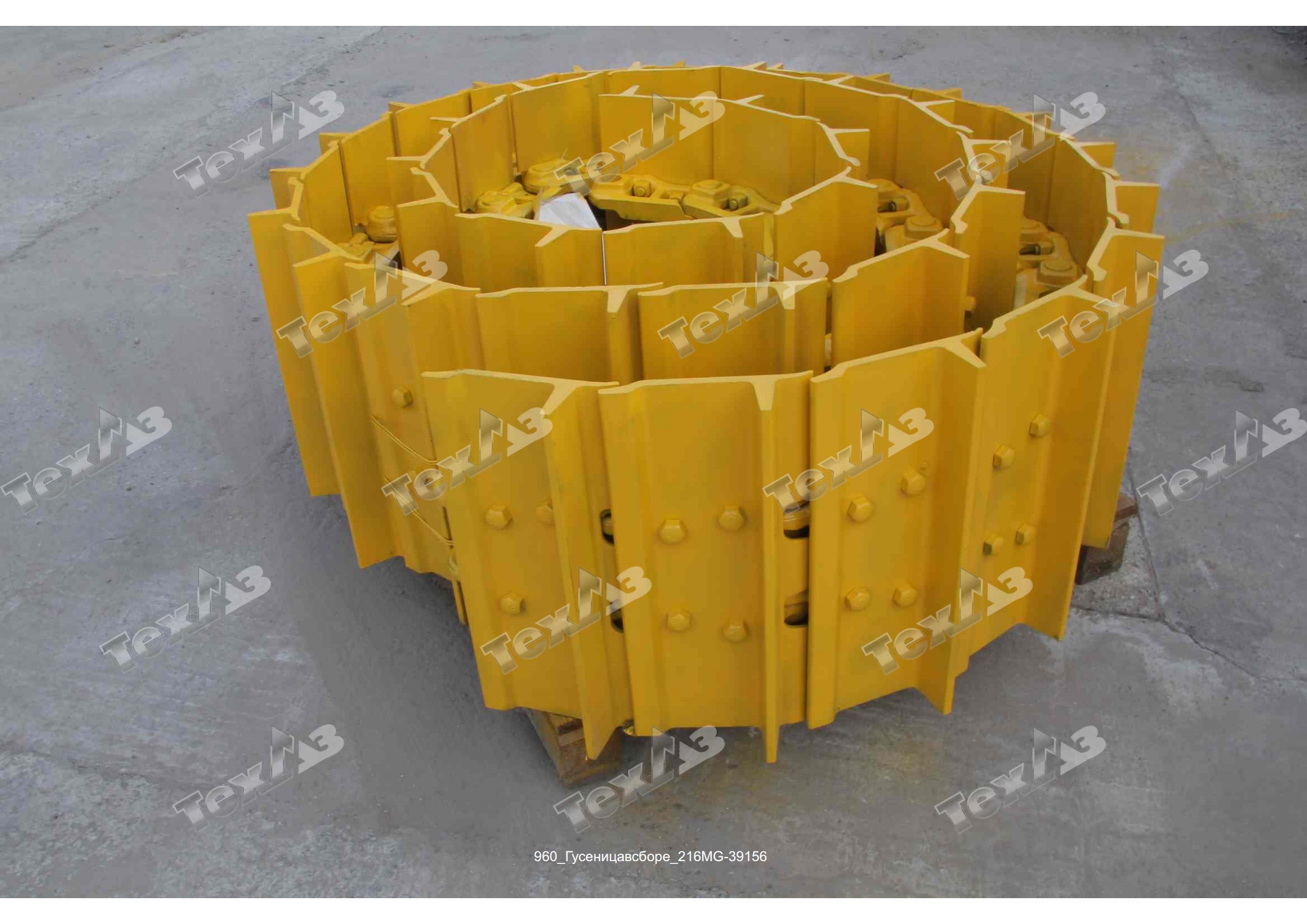 Гусеница в сборе 216MG-39156 lubricated. Гусеница в сборе 216MG-39156 lubricated.