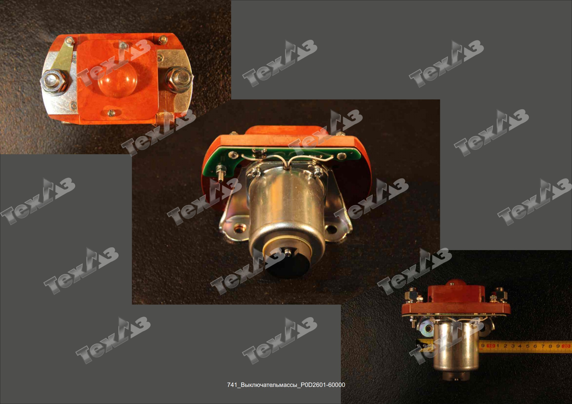Выключатель массы P0D2601-60000 VR Выключатель массы P0D2601-60000 VR