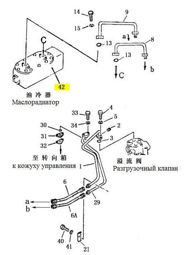Теплообменник трансмиссии 16Y-76-02000 Теплообменник трансмиссии 16Y-76-02000