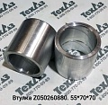 Втулка Z050260880/55*70*70 Втулка Z050260880/55*70*70