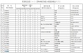 Кольцо гильзы 01153804 114×1.6 H2927 Кольцо гильзы 01153804 114×1.6 H2927