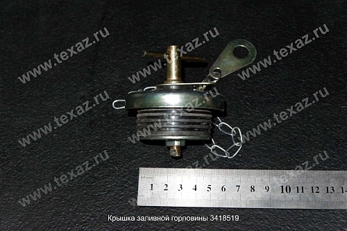 Крышка заливной горловины 3418519 Крышка заливной горловины 3418519