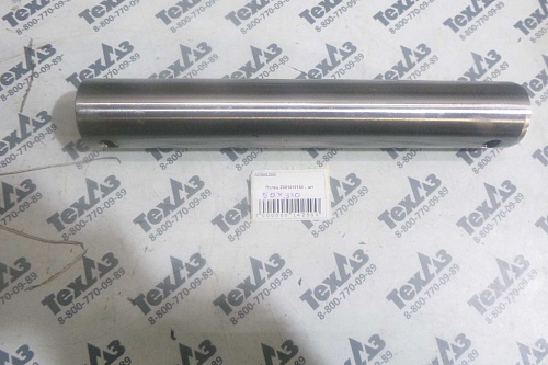 Палец Z061012150/50*310 Палец Z061012150/50*310